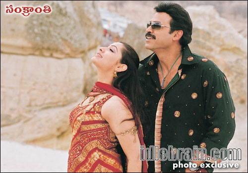 sankranthi