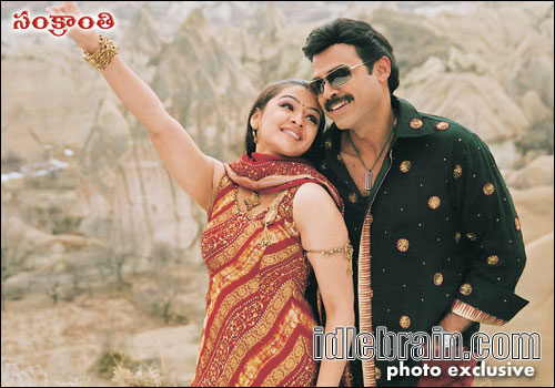 sankranthi