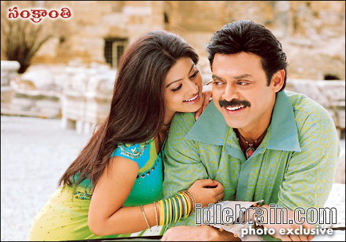 sankranthi