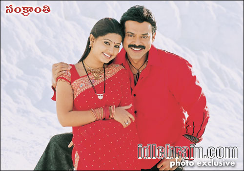 sankranthi