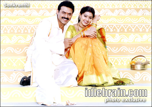 sankranthi