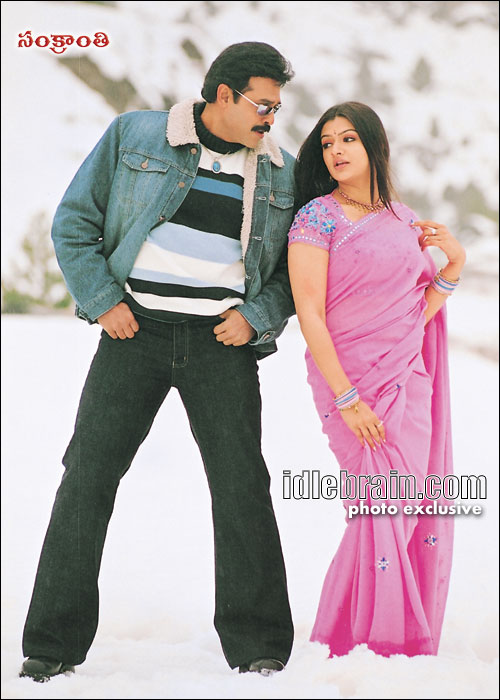 sankranthi
