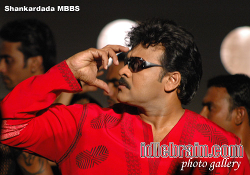 Chiranjeevi - shankardada mbbs