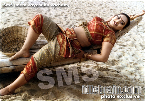 SMS