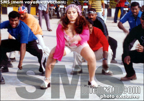 SMS