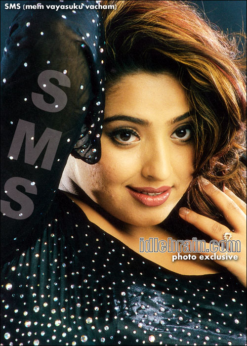 SMS