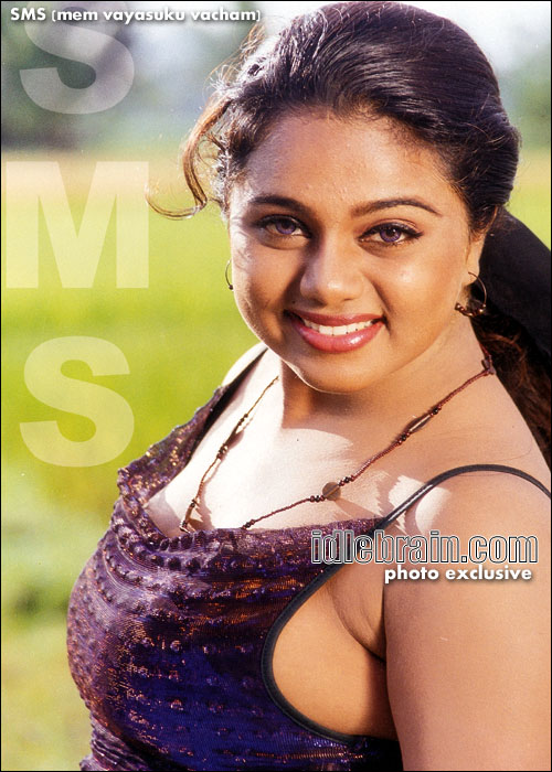 SMS