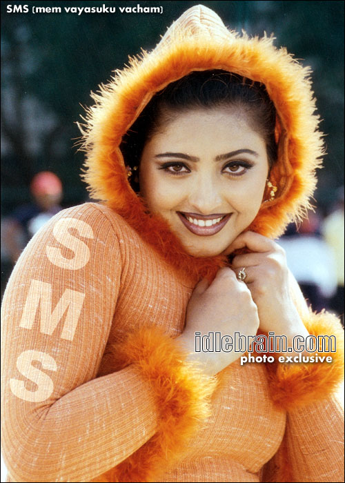 SMS