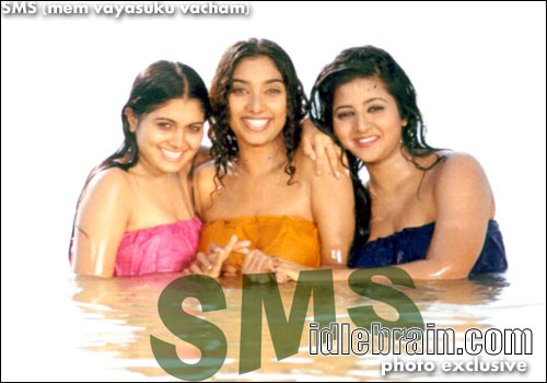 SMS
