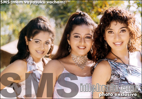 SMS