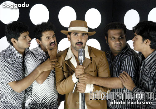 Soggadu