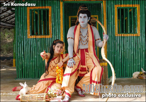 Sriramadasu