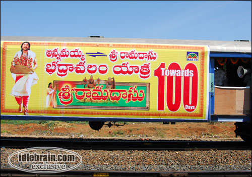 sriramadasu