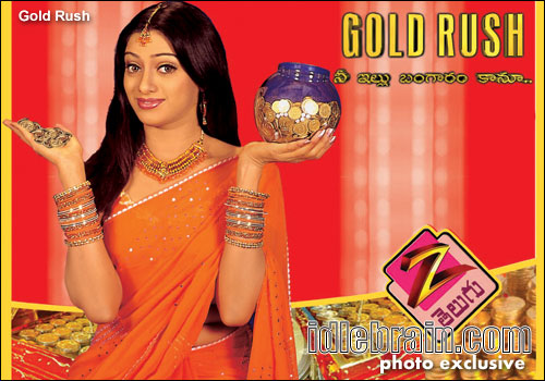 Gold Rush