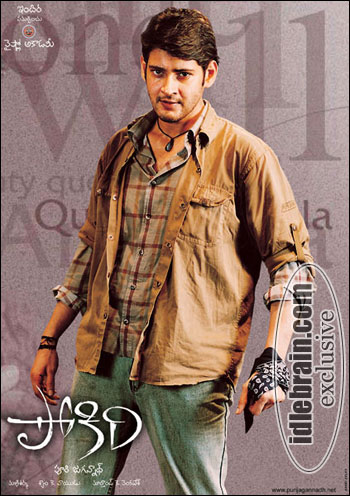 Pokiri