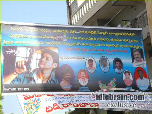 Pokiri