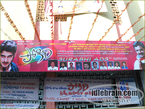 Pokiri
