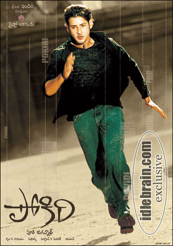 Pokiri