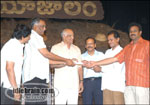 mayajalam