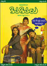 kithakithalu
