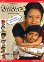 kithakithalu
