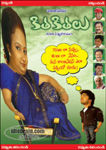 kithakithalu