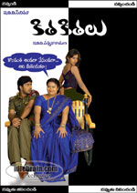 kithakithalu