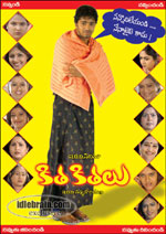 kithakithalu