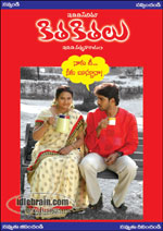 kithakithalu