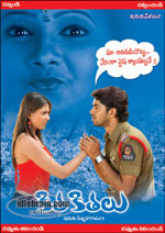 kithakithalu