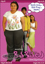 kithakithalu