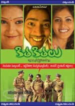 kithakithalu