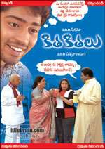 kithakithalu