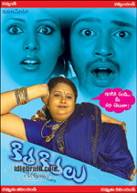kithakithalu