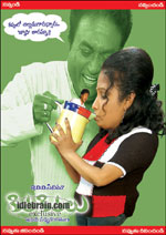 kithakithalu