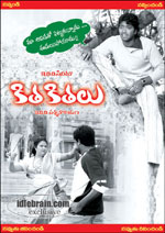 kithakithalu