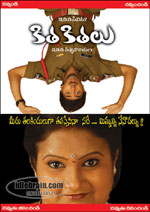kithakithalu