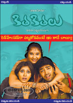 kithakithalu