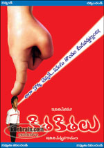 kithakithalu