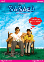 kithakithalu