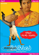 kithakithalu