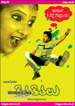 kithakithalu
