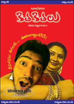kithakithalu