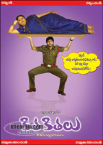 kithakithalu