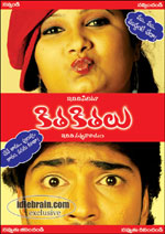 kithakithalu