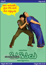 kithakithalu