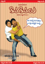 kithakithalu