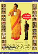 kithakithalu