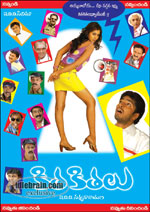 kithakithalu