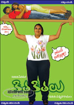 kithakithalu